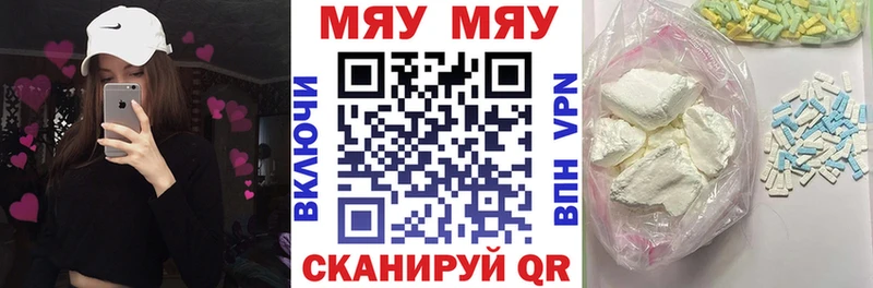 Купить КОКАИН  Мефедрон  ГАШ  СК  Канабис  Киселёвск