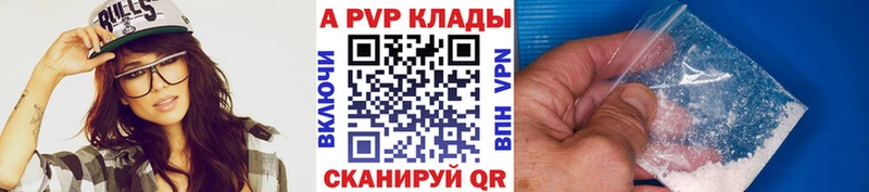Купить где  Киселёвск  Alfa_PVP СК КРИС 