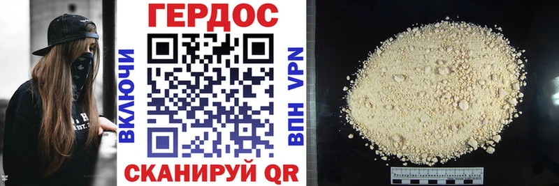 ГЕРОИН Афган  Купить где  Киселёвск 
