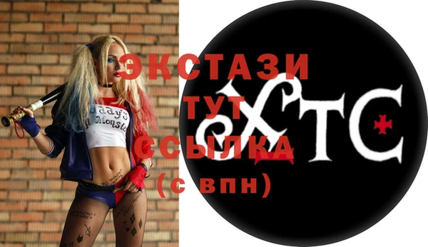 MDMA Ельня