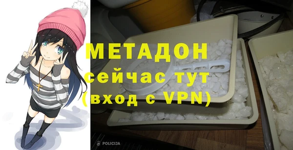 MDMA Ельня