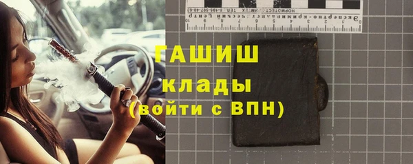 герыч Елизово