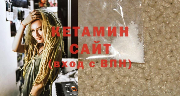 герыч Елизово