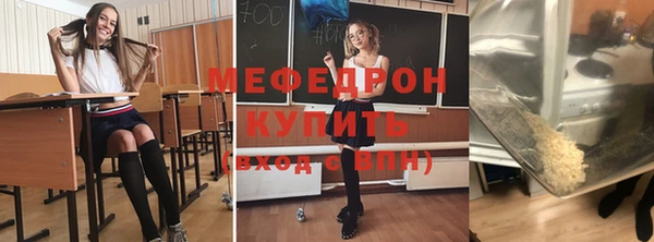 альфа пвп VHQ Заводоуковск