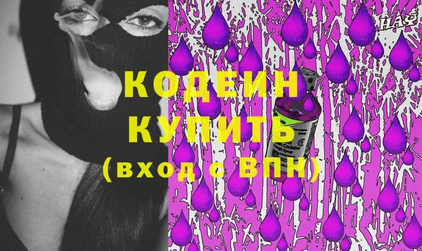 спайс Заволжье