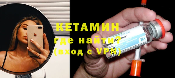 альфа пвп VHQ Заводоуковск