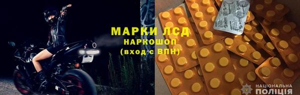 герыч Елизово