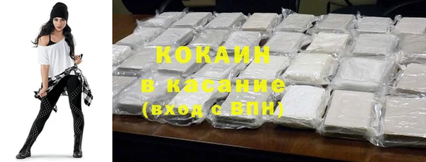 герыч Елизово