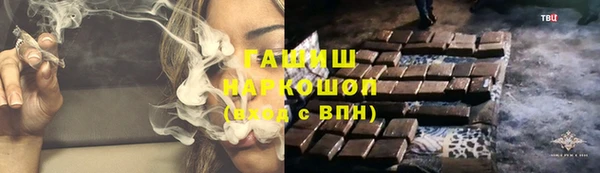 спайс Заволжье