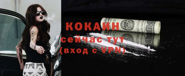 альфа пвп VHQ Заводоуковск