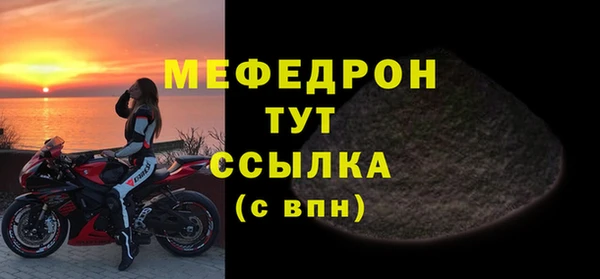 спайс Заволжье