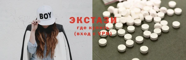 спайс Заволжье