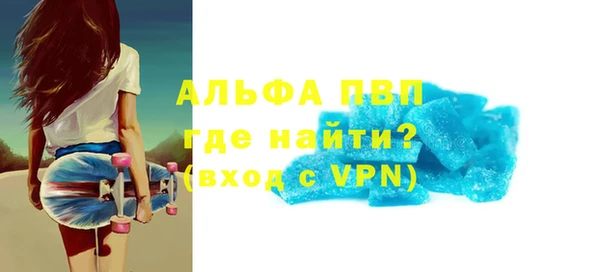 MDMA Ельня