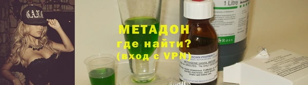 герыч Елизово