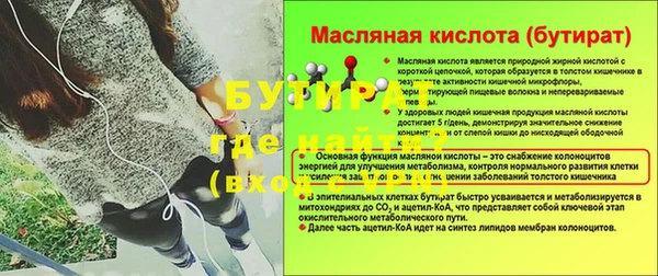 СК Заволжск