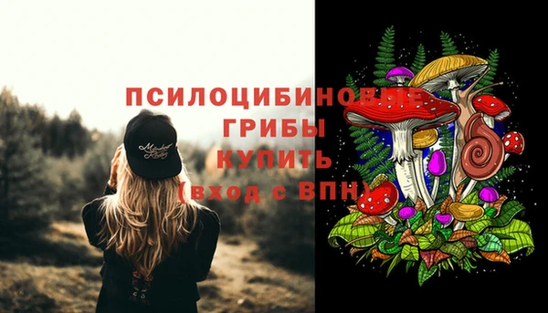 альфа пвп VHQ Заводоуковск