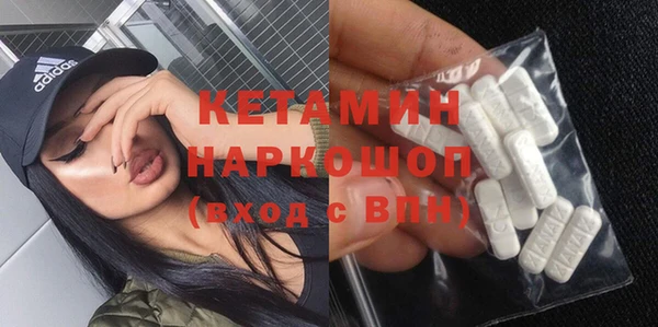 спайс Заволжье