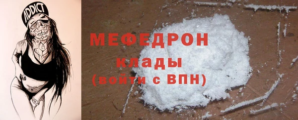 герыч Елизово