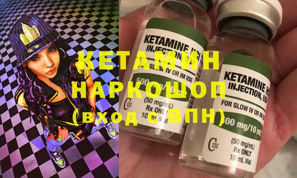 COCAINE Елабуга