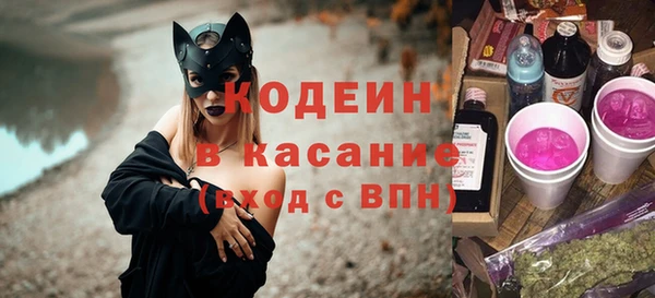 СК Заволжск