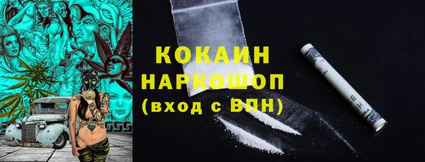 MDMA Ельня