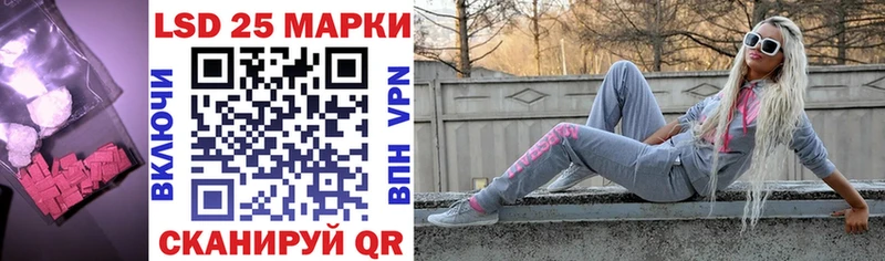 ЛСД экстази кислота  Купить  Киселёвск 