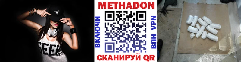 Метадон белоснежный  Купить где  Киселёвск 