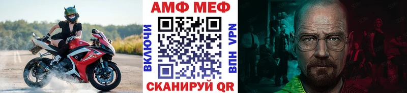 Метамфетамин кристалл  Купить где  Киселёвск 