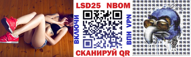 Купить  Киселёвск  Марки 25I-NBOMe 1500мкг 